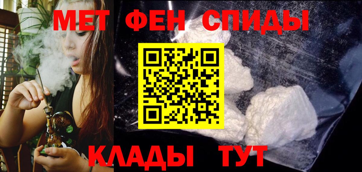АМФЕТАМИН Premium Красноярск