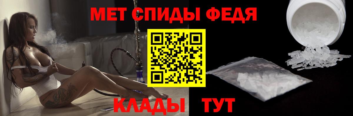 Amphetamine  Вход с VPN  Красноярск  АМФ Розовый 