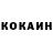 Кетамин VHQ ART production