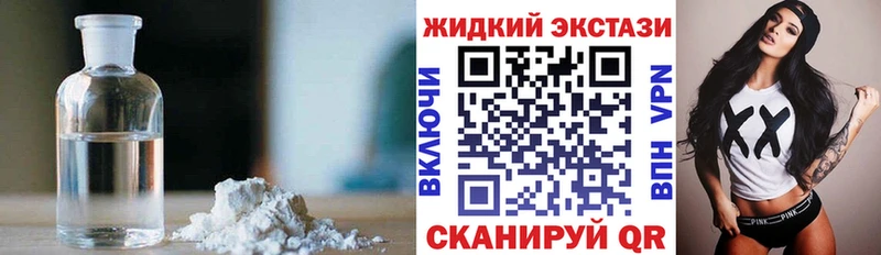 БУТИРАТ BDO  сколько стоит  Красноярск 