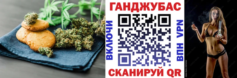 Печенье с ТГК марихуана  Красноярск 