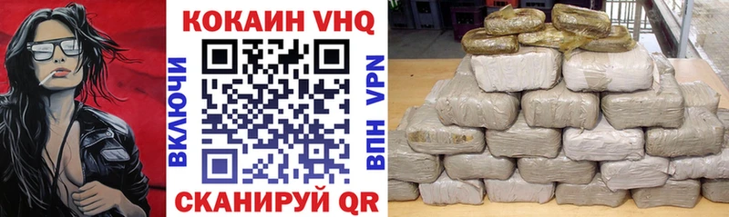 Cocaine Эквадор  Красноярск 