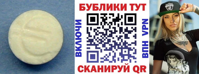 ЭКСТАЗИ VHQ  гидра ССЫЛКА  Красноярск 