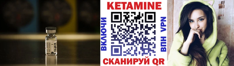 КЕТАМИН ketamine  купить закладку  Красноярск 