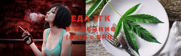 мефедрон мука Кущёвская