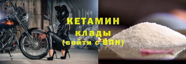 мяу мяу кристалл Красноперекопск