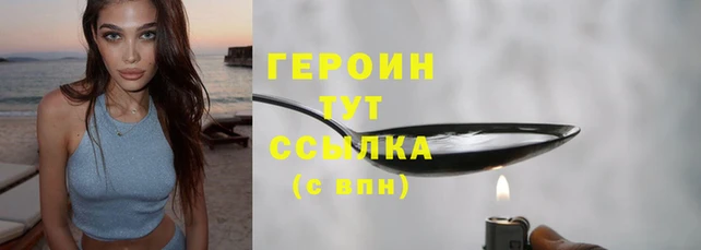 спайс Александровское