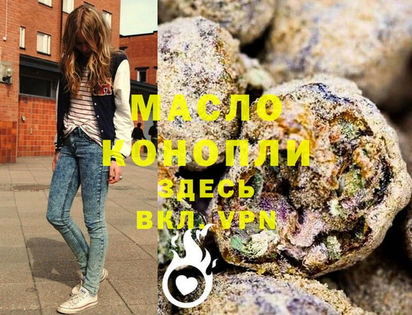 каннабис Пересвет