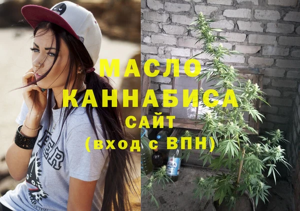 сатива Переславль-Залесский
