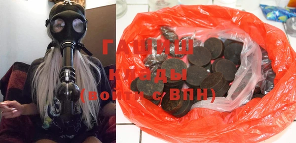 COCAINE Иноземцево