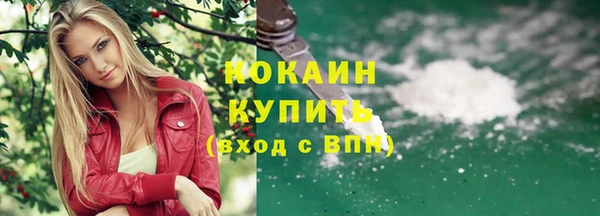 каннабис Пересвет