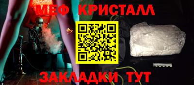 spice Когалым