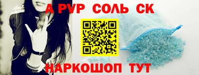 мдма Кинель