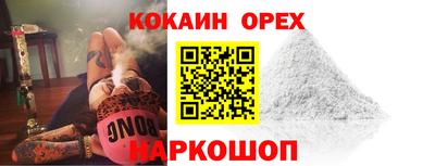 мдма Кинель