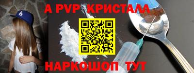 мдма Кинель