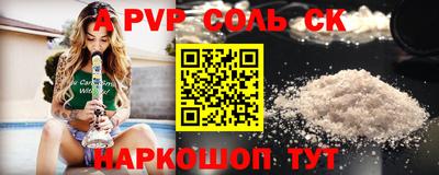 сатива Кимры