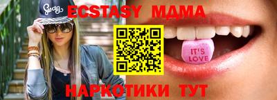 МДПВ Кингисепп