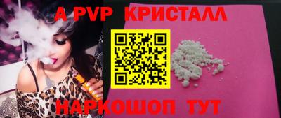 сатива Кимры