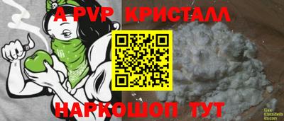 сатива Кимры