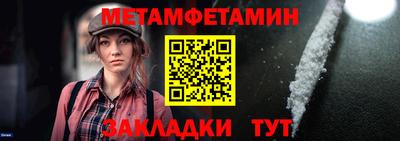 мдма Кинель