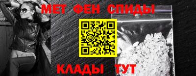 мдма Кинель
