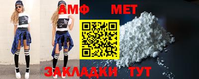 мдма Кинель