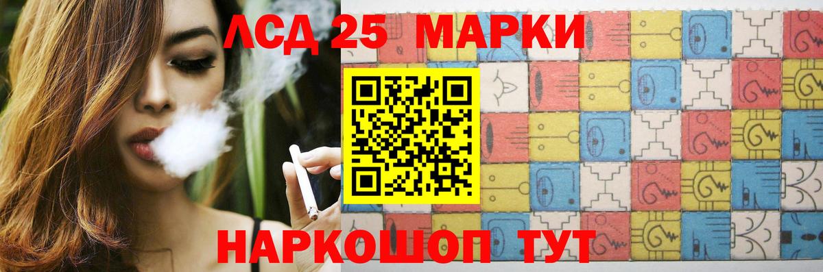 ГАШИШ Красноярск