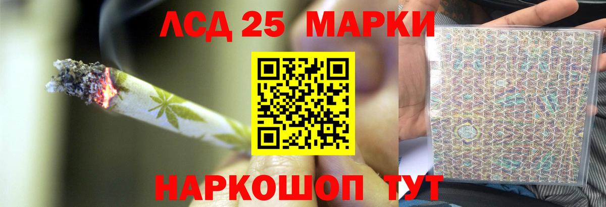 Красноярск  ЛСД экстази кислота  Вход с VPN  ЛСД экстази ecstasy 