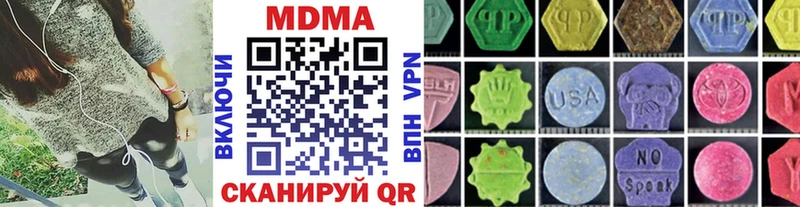 MDMA VHQ  цены   Красноярск 