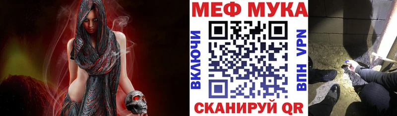 МЯУ-МЯУ mephedrone  Красноярск 