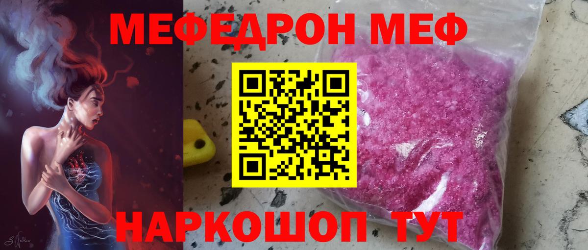 Cocaine  АМФЕТАМИН   Конопля  Красноярск  Мефедрон кристаллы  НБОМе  ГАШ  MDMA  Вход с VPN 