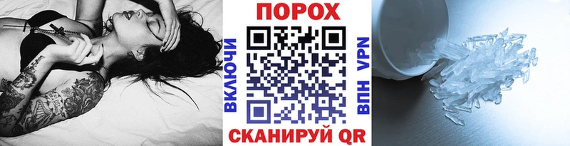 мега ССЫЛКА Красноярск Первитин пудра
