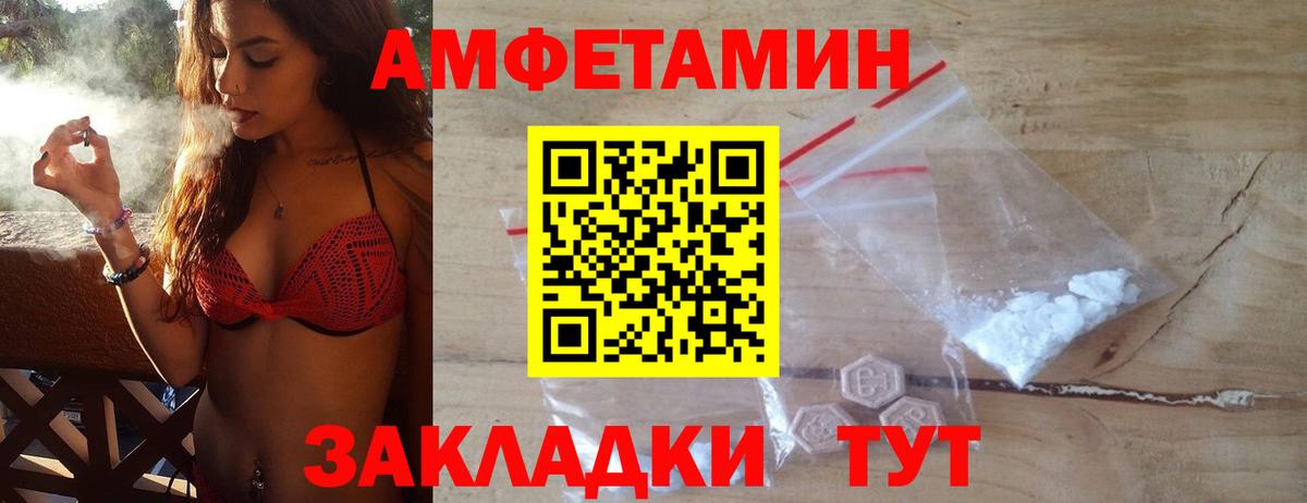 Метамфетамин Methamphetamine  Вход с VPN  Красноярск 