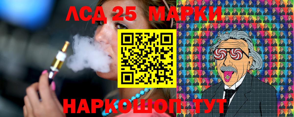 Марки NBOMe 1,8мг Красноярск