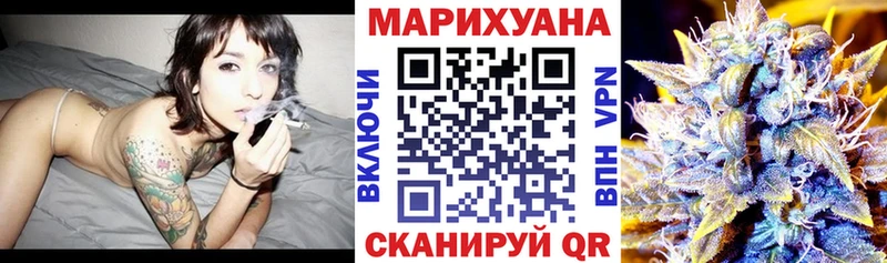ОМГ ОМГ онион  Красноярск  Канабис Ganja 