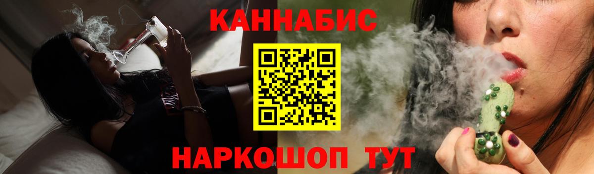 Шишки марихуана Amnesia Красноярск
